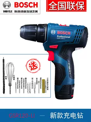 Bosch rechargeable screwdriver GSR120-LI electric screwdriver metal wood tile charging drill lithium battery 12V