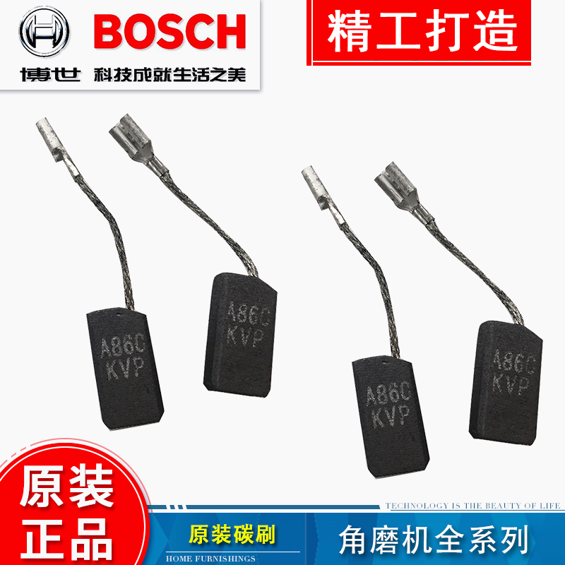 Original fitted Bosch angle mill carbon brush TWS 6000 6600 GWS 6-100 7-100 8-100