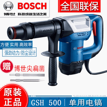 Bosch tsh5000 hexagonal single-use electric pick industrial grade high power concrete open wall electric shovel slotting GSH500