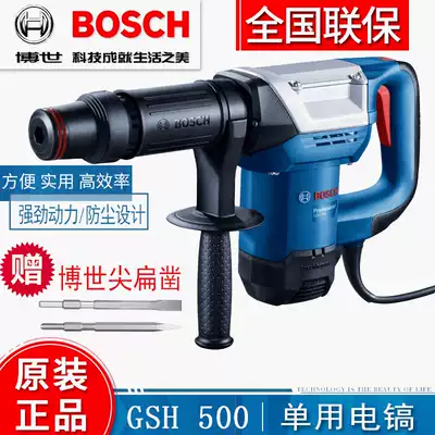 Bosch tsh5000 Hexagonal single-use electric pick Industrial grade high-power concrete wall opener electric shovel slotting GSH500