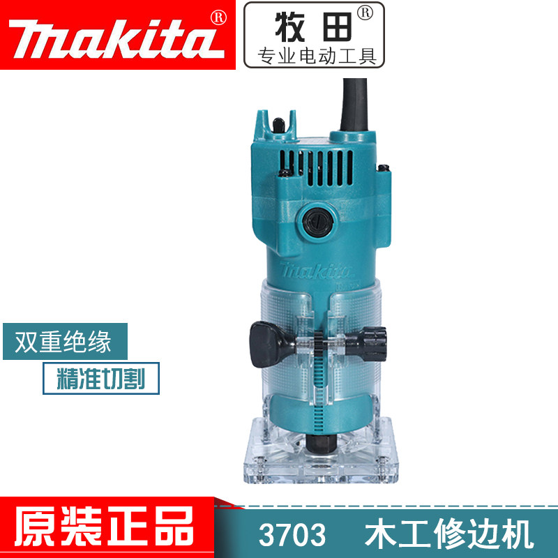 Original dress Shepherd wood edging machine 3703 edging machine 1 4 shank engraving machine electric wood milling machine