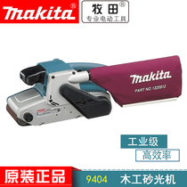 Makita 4 inch belt machine 9403 04 portable sanding machine tank plane grinder polishing machine woodworking sand machine