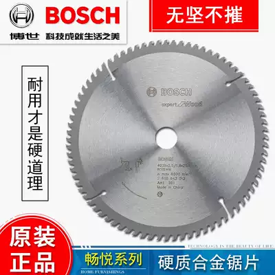 Bosch upgrade chang rui woodworking alloy saw blade 7 9 10 12 14 inch X40 60 80 100 120t teeth