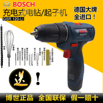 Bosch rechargeable screwdriver GSR120-LI electric screwdriver metal wood tile charging drill lithium battery 12V