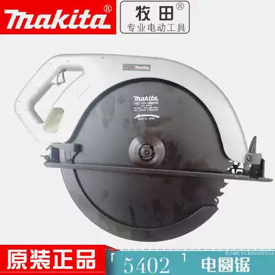 Makita 5402 circular saw 16 inch 415mm woodworking flip saw 1750W Circular Sawing woodworking chainsaw