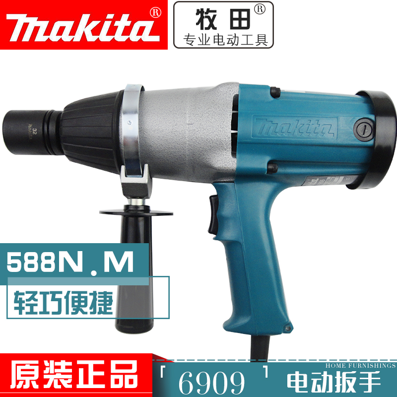 Original Imported Pasta Impact Electric Screwdrivers 6906 High power sleeves Pneumatic wrench 3 4 Eagle rack Sub-work Andress