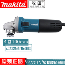 Makita 9553HN angle grinder 9553HB multifunctional cutting machine 4 inch hand mill metal tile stone cutting