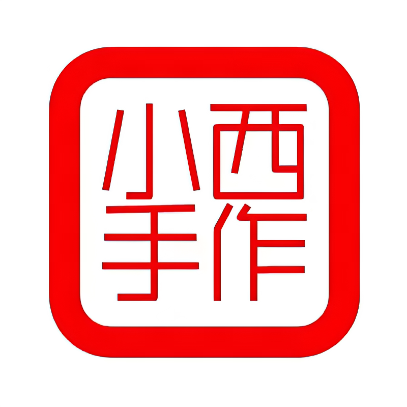 小西学设计