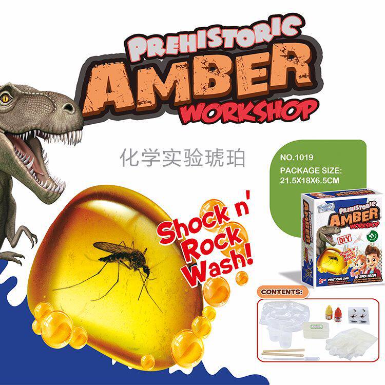 Children Amber Insect Dinosaur Fossil Archaeology Excavation Handmade DIY Make of Science Small Experimental Suite Toys