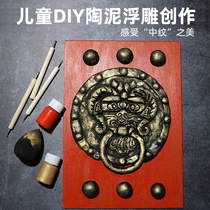 Chinese style imitation copper clay relief painting clay Ultra-light mud National tide childrens handmade soft pottery DIY material package