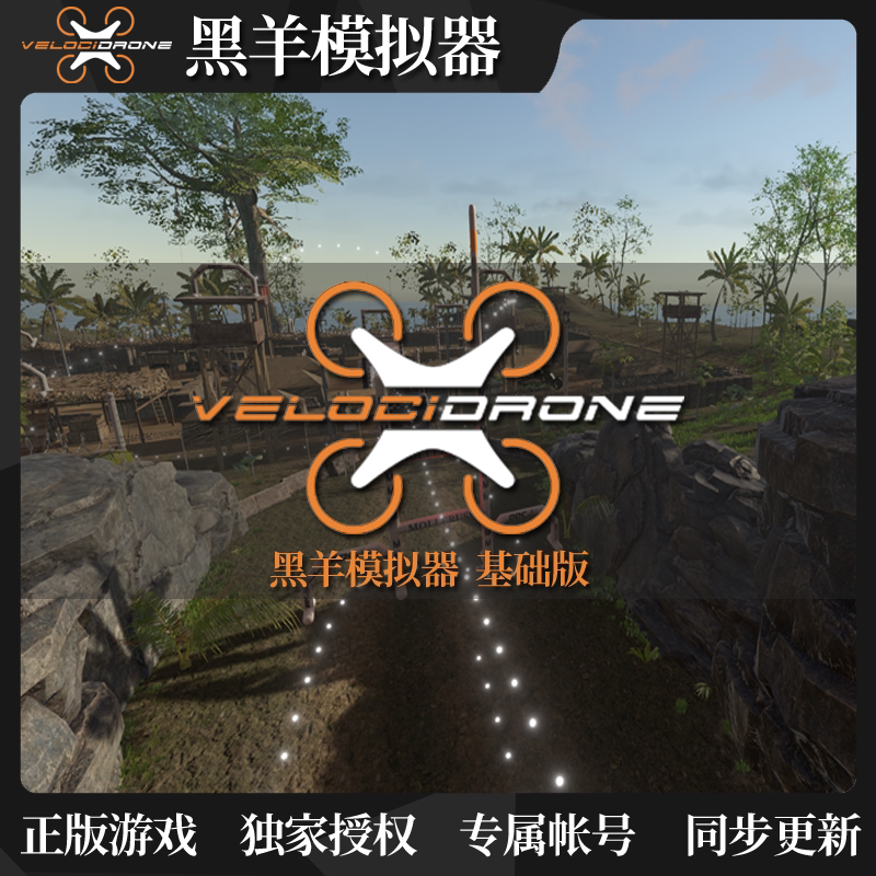 Black Sheep Simulator Basic Version Velocidrone Drone Simulator Drone Simulator