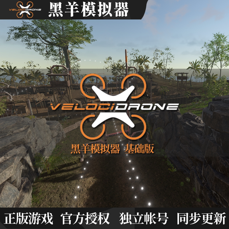 Black Sheep Simulator Basic Version Velocidrone Drone Simulator Drone Simulator Black Sheep Simulator Basic Version Velocidrone Drone Simulator Drone Simulator