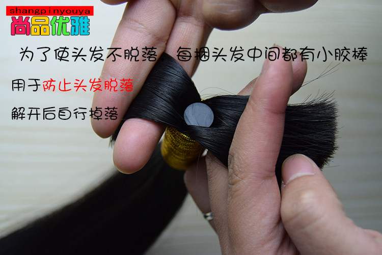 Extension mèches - Ref 219534 Image 11