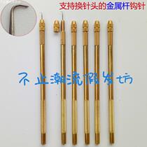 Film and television professional makeup Korea imported needle hair crochet crochet beard special crochet needle divided into size