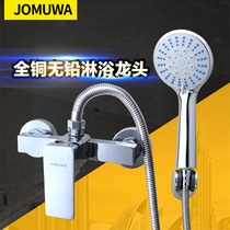  All-copper shower faucet Bathroom faucet Concealed mixing valve Hot and cold switch Household showerhead shower set
