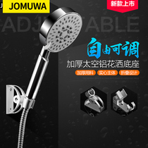 Household five-speed shower head Bathroom supercharged rain shower set Household shower single-head accessories