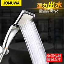  Household pressurized shower nozzle Hand-held shower Shower shower tube Shower holder accessories