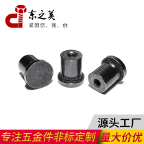 Knurled tooth nut M5 * 8 heat treatment surface blackened ship deck fixing precision screw set non-standard custom