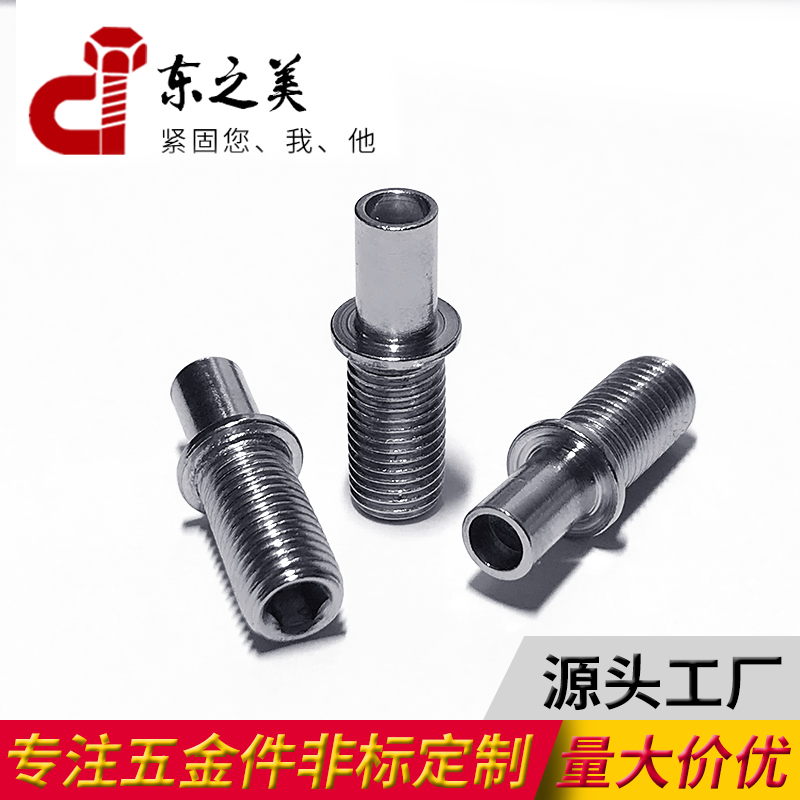 M5M6M8 stainless steel 304 hexagon socket adjusting Bolt can riveted ship chemical hardware accessories non-standard customized