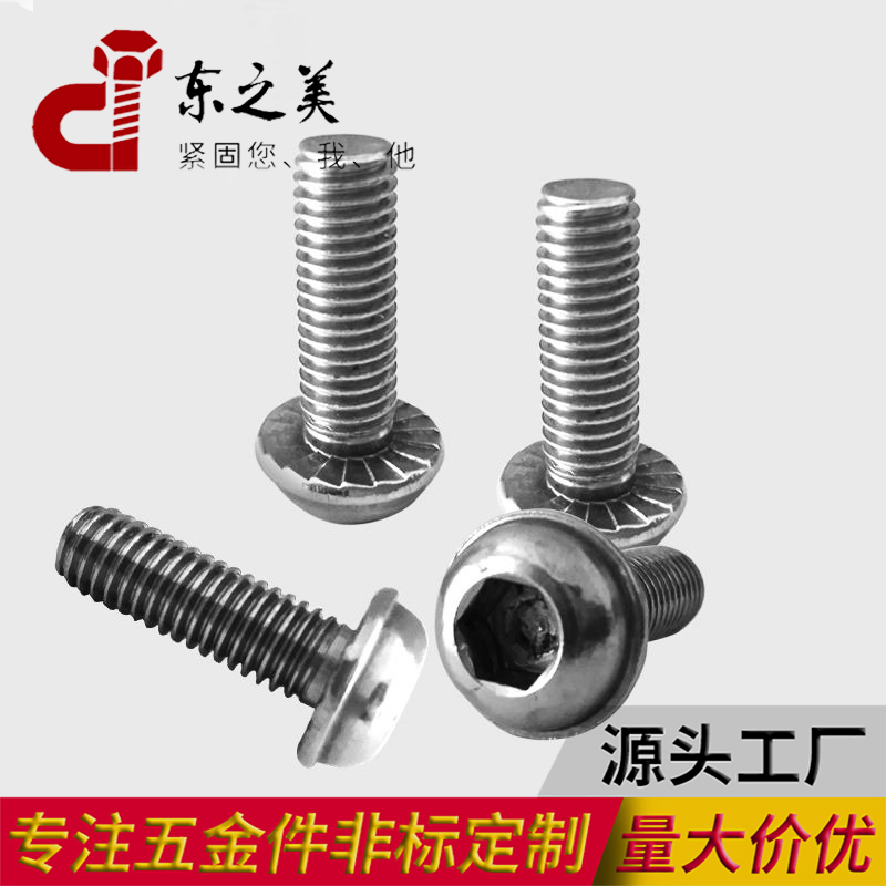 M8 stainless steel inner hexagonal flange surface semi-circular head anti-skid large bolts for ships material national standard set screws