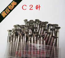 Jade carving tool diamond grinding head stone carving tool jade grinding needle C2 pin thallium 100 bag