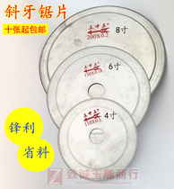 Diamond Skew Tooth Saw Blade Jade Sculpture Tool Emerald Honey Wax Pine Stone Cut Slice Ultrathin Slice King Midking