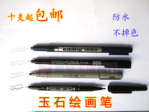 Jade agate gem design pen waterproof non-fading oil pen jade carving brush jade carving tool