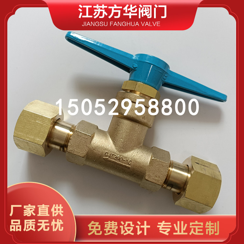 Pipe shut-off valves QJT200-10 straight-through nitrogen argon-oxygen busbars QJT200-8 high-pressure shut-off valves
