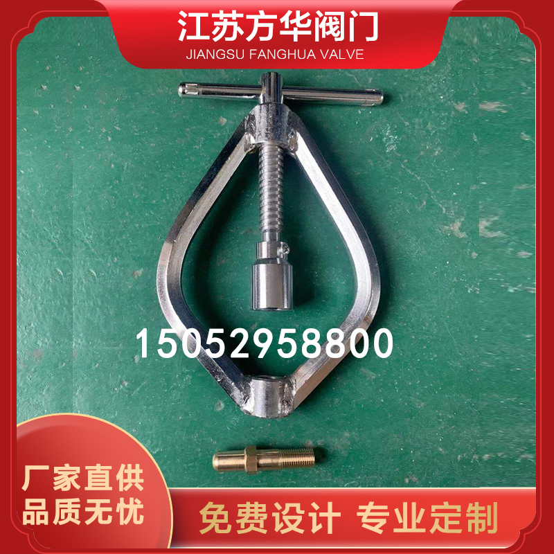 Diamond-Shaped Clamps for Oxygen, Argon, Carbon Dioxide, Nitrogen Cylinder Manifold Filling Clamps, Gas Filling Clamps, Clamping Devices
