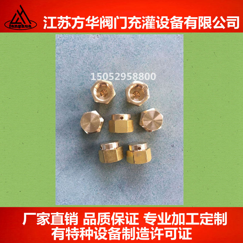 Oxygen insurance cap insurance pad oxygen bottle valve accessories oxygen safety cap insurance device pressure valve