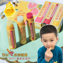 American Burts Bees Lip Balm pure moisturizing natural edible moisturizing baby children available