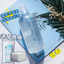 UNNY makeup remover bottle 500ml lip makeup eye makeup facial cleansing water four-in-one deep cleaning without irritation