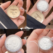 Japan Ieda Canmake modified pore invisible cream thin makeup before the foundation cream lasting moisturizing concealer