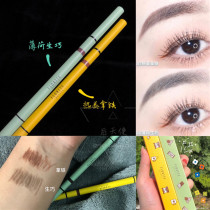 Giant good use flower Loria FLORTTE double head very thin eyebrow pen long-lasting easy color waterproof not stained new color