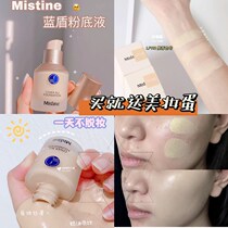 Thai Mistine Honey Sating Little Blue Shield Foundation Dry Oil Skin Concealer Long Moisturizing Oil Control Foundation