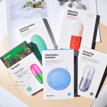 South Korea Dr Jart Tijiating pill mask Centella asiatica red blue green gray clean deep moisturizing