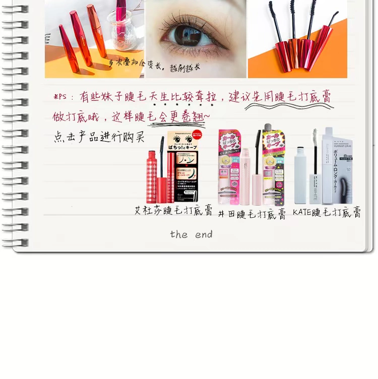 Phần thưởng lớn vào chất lỏng ~ lông mi giả lỏng ~ Nhật Bản dejavu masc Mascara uốn cong dài và dày - Kem Mascara / Revitalash