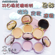 Japan CANMAKE marshmallow makeup oil control honey powder cake replacement powder core concealer acne mark
