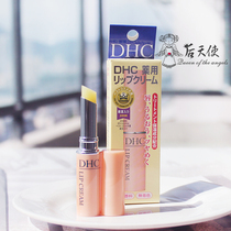 Japanese DHC butterfly Pure olive lip balm Lip Balm moisturizing colorless non-greasy anti-dry crack 1 5g