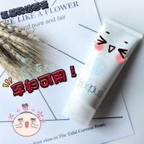 Japanese Amino Acid Cleanser Freeplus Furita Milky Foam Cleanser 100g Pregnant Women Available