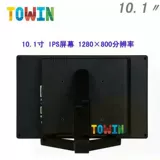 Телевизор, радио-няня, ЖК-дисплей, цифровая фоторамка, 10.1 дюймов