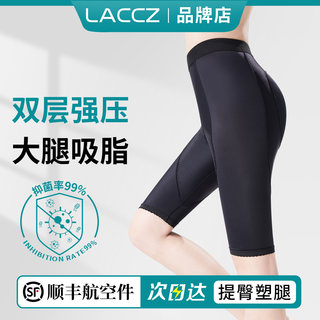 Strong pressure leg shaping pants after thigh liposuction