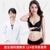 Nhận được sữa mẹ tạo tác mạnh mẽ tập hợp ở phía hỗ trợ của bó ngực chống chảy xệ bên ngoài ngực hỗ trợ áo ngực bằng nhựa áo lót nhựa