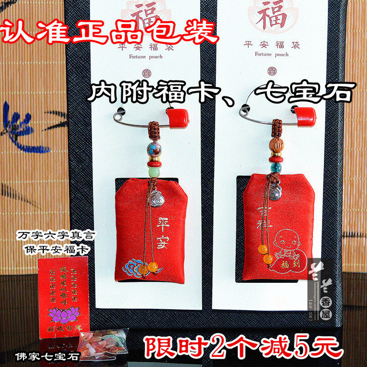 Coffret à bijoux - Ref 3106639 Image 1