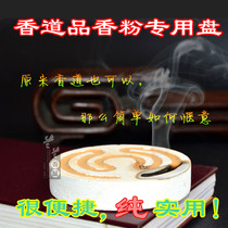 Incense powder Incense mold plate Incense seal Incense Tuo special incense Road Seal tools Tuo tools Vietnam Huian Shen Laoshan Sandalwood