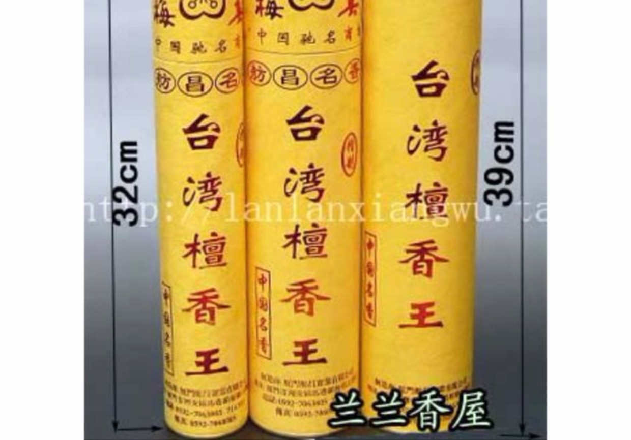 Đối với Tương Hương Tương Quân ký nhang thơm nhang Chang Chang Đài Loan Gỗ đàn hương Wang Guanyin Xiangcai Thần thơm phật hai thùng - Sản phẩm hương liệu trầm hương đốt