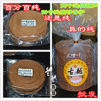 New special offer High quality natural sandalwood ring incense Bedroom incense Ai Ye Grass Huian Papua Agarwood