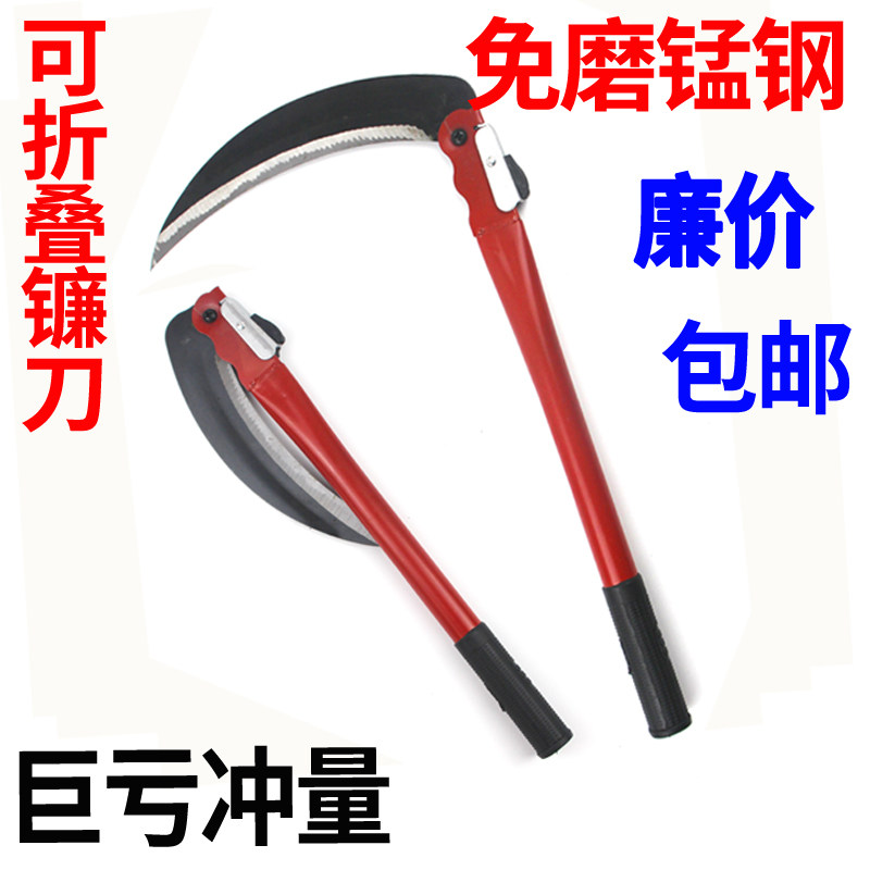 Promotional new manganese steel folding sickle mower