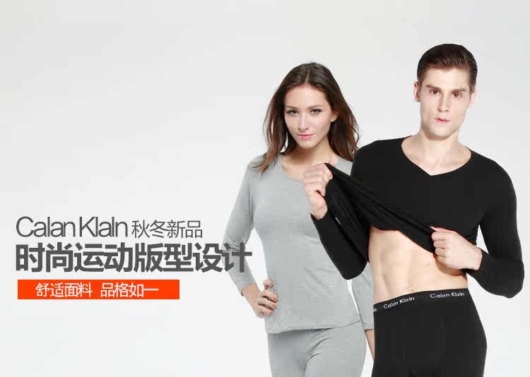 Sous-vêtement chaud jeunesse J25634 en coton - Ref 744422 Image 11