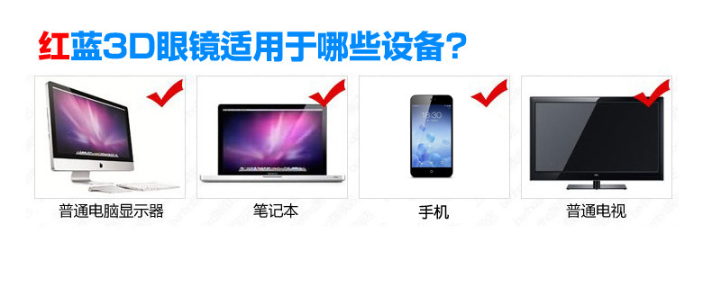 Lunettes 3D NVIDIA - Ref 2623240 Image 11